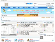 Tablet Screenshot of mouldbbs.com